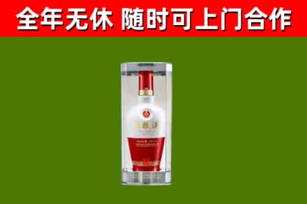 清河县烟酒回收五粮液酒.jpg
