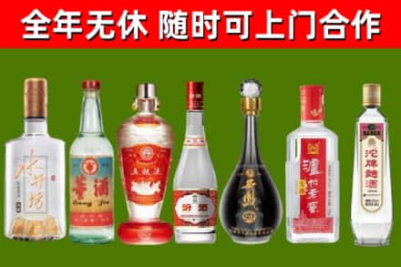 清河县烟酒回收名酒系列.jpg