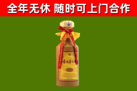 清河县回收15年份茅台