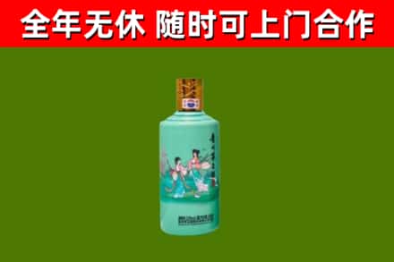 清河县烟酒回收24节气茅台酒.jpg
