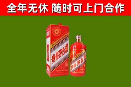 清河县回收生肖茅台酒