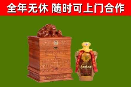 清河县烟酒回收80陈年贵州茅台酒.jpg