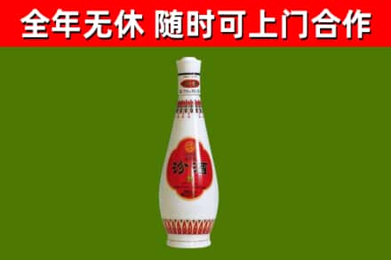 清河县烟酒回收瓷瓶汾酒.jpg