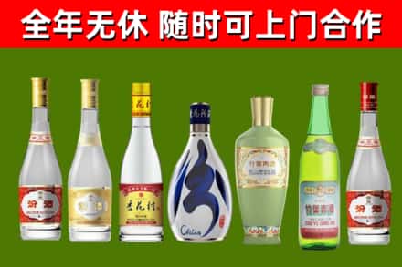 清河县烟酒回收汾酒系列.jpg