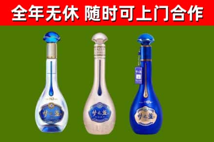 清河县烟酒回收梦之蓝系列.jpg