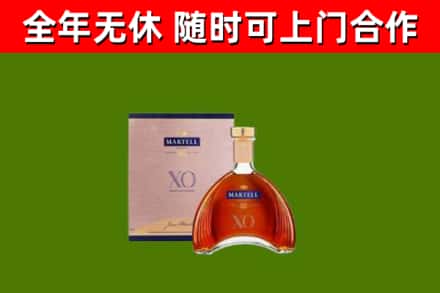 清河县烟酒回收马爹利洋酒.jpg