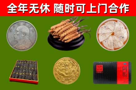 清河县烟酒回收名贵礼品.jpg